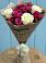 Букет цветов из: Розы в Некрасовской